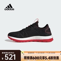 阿迪达斯 （adidas）中性ZG BOOSTSPW FTW-跑步鞋 舒适耐穿缓震 IE4225 40.5