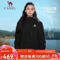 骆驼（CAMEL）【baby同款】户外三防冲锋衣男女同款三合一可拆卸两件套登山服