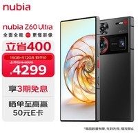 nubiaŬZ60 Ultra 16GB+512GB  8 OIS+6000mAh 5GֻϷ