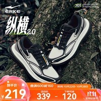 鸿星尔克纵横2跑步鞋秋季新款登山鞋越野跑鞋户外徒步鞋防滑缓震运动鞋男 微晶白/正黑 40