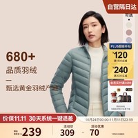 波司登冬季羽绒服女轻薄立领百搭修身时尚经典休闲外套