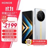 ҫX50 GT 8+оƬ ɢϵͳ  5800mAh 1.5Kˤ 5G 16GB+512GB ս