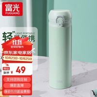 富光保温杯大容量轻量水杯男女学生316不锈钢车载弹盖杯年货礼品定制 庭芜绿【316不锈钢+滤网】 500ml