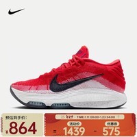 耐克（NIKE）G.T. HUSTLE 3 EP 男/女篮球鞋 FV5952-600 43