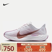 耐克（NIKE）Pegasus Plus 耐克超级飞马女子公路跑步鞋 FQ7261-108 36.5