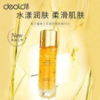 递欧（deold）鱼子酱蜂王浆凝萃护肤礼盒补水精华液水乳面霜套装女 柔肤精华水