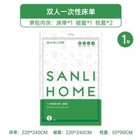 三利旅行一次性床单被罩套装旅游酒店双人床上用品出差隔脏 印花一次性旅行双人套装