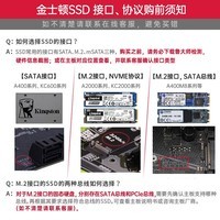 金士顿（Kingston）KC600 笔记本台式机 SATA3固态硬盘ssd SATA3 固态512G读速550MB/s 写速520MB/s