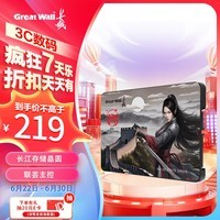 长城（Great Wall) 512GB SSD固态硬盘 SATA3.0接口 长江存储晶圆 国产TLC颗粒高速稳定读写 GT580系列