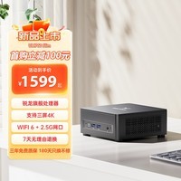 铭凡UM760 Slim锐龙迷你主机电脑台式机小口袋mini主机高性能游戏办公台式机 UM760Slim(R5 7640HS) 准系统/无内存硬盘系统