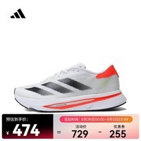 阿迪达斯 （adidas）2024年男子ADIZERO SL2 M跑步鞋 IF6745 39