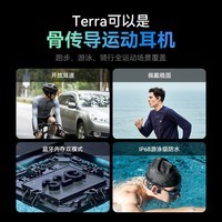 墨觉（MOJAWA）Terra 骨传导蓝牙耳机 智能运动跑步游泳 数据记录 AI私教 监测心率蓝牙智连对讲超长续航 黑色