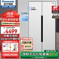 松下（Panasonic）570升对开门超薄冰箱NR-B581WM-W 风冷无霜变频 顶置压缩机银离子除菌异味 白色[570L]超薄可嵌入式