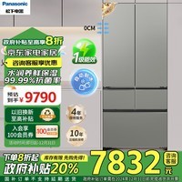 松下（Panasonic）大海豹2.0冰箱515升家用零嵌入式超薄法式多门电冰箱自动制冰国家政府补贴以旧换新NR-EE52BGA-S