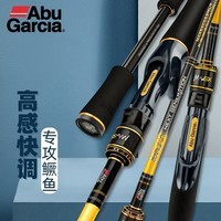 阿布（ABU GARCIA）MAX SX路亚竿快调鳜鱼竿轻硬碳素钓鱼竿鲈鱼竿远投快调 2.14米直柄ML调单竿