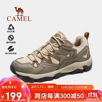 骆驼（CAMEL）【王俊凯同款-昆仑】登山鞋防泼水防滑徒步鞋男女户外运动爬山鞋