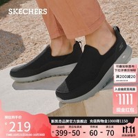 斯凯奇（Skechers）男鞋网面透气一脚蹬健步鞋户外休闲运动鞋跑步鞋54626