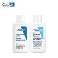 适乐肤（CeraVe）油痘肌修护CP尝鲜装（C乳30ml+水杨酸洁面30ml）