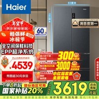 海尔（Haier）509升全空间保鲜法式多门四门电冰箱家用风冷无霜一级能效变频节能超薄智能BCD-509WGHFD19X8U1