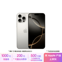 Apple/苹果 iPhone 16 Pro Max（A3297）256GB 原色钛金属 支持移动联通电信5G 双卡双待手机