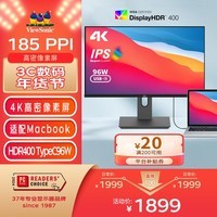 优派 23.8英寸 4K超清 IPS HDR400 TypeC96W 10bit 旋转升降 微边 广色域 电脑显示器24 VG2481-4K