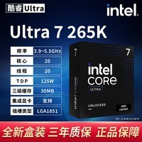 微星（MSI）英特尔15代Ultra7 265K+微星Z890 GAMING PLUS WIFI DDR5主板+CPU板U套装