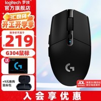 ޼GG304 LIGHTSPEEDϷ 羺FPSԼרЯԶ尴 G304ɫ+