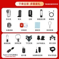 SJCAM速影C300续航版拇指运动相机摩托车头盔骑行防抖防水行车记录仪钓鱼vlog直播预录第一视角128