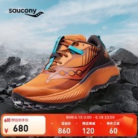 Saucony索康尼啡驰男鞋全掌碳板竞速越野跑鞋户外专业运动鞋子 桔黑-25 45