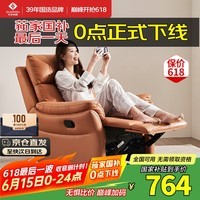 左右沙发功能皮感科技布单人沙发单椅DZY6010 暮光橙31055