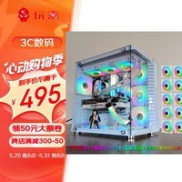  ޱ3͸ˮIIIATX/360ˮ4090Կ ޱ111+⾵RGBʮװ5Vͬ