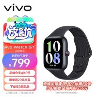 vivoWATCH GT eSIM软胶版本夏夜黑 蓝河操作系统 AI体验超长续航独立通信健康监测智能手表方表男女表