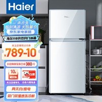 海尔（Haier）冰箱小型二门办公室迷你小冰箱节能直冷家用租房家电冷藏冷冻超薄双开门省电小型冰箱 118升、360°立体制冷、低温补偿