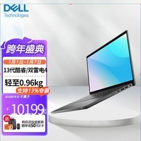 DELLLatitude 7340/7330 13.3Ӣ13i5/i7칫ᱡЯʼǱ 䣺I5-1235Uح16Gح512G̬ ߷