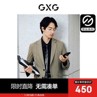 GXG男装  零压系列不易皱商务休闲西装男士 24年春 灰绿色 175/L