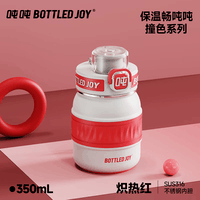 BOTTLED JOY吨吨保温杯王一博吨吨杯316不锈钢车载办公便携杯子男女学生水杯 炽热红-316内胆-保温保冰 350ml