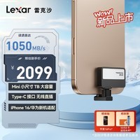 雷克沙（Lexar）2TB 黑色Type-c USB3.2移动固态硬盘（PSSD) Professional GO传输速度1050MB/s 直插手机 轻松扩容