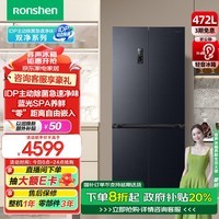 容声（Ronshen）472升IDP双净十字双对开四开多门超薄零嵌入式电冰箱家用一级能效变频BCD-472WD3FPLA灰色以旧换新