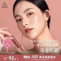 3CE水雾唇露肉桂色LAYDOWN乌龙奶茶唇釉口红唇膏生日礼物送女友