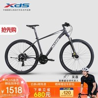 喜德盛（xds）[吴磊推荐]山地自行车黑客500 X6铝合金车架27.5大轮径 油碟刹 黑客500深灰/白15.5(身高155-170