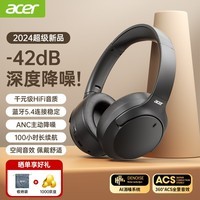 宏碁（acer）OHR305头戴式蓝牙耳机ANC主动降噪重低音无线耳麦长续航电脑网课游戏运动适用苹果华为小米黑色