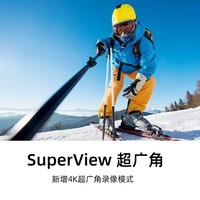 骁途（XTU） S3pro运动相机4K超清防抖防水双屏户外vlog钓鱼摄像机摩托车记录仪 S3PRO豪华版 无内存卡