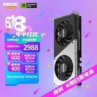 映众（Inno3D）RTX4060TI 曜夜 8GB GDDR6 渲染/游戏/电竞/台式机/独立显卡