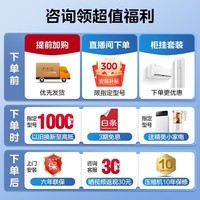 美的（Midea）空调挂机2匹 新能效智能变频空调冷暖 壁挂式空调卧室 客厅挂机 家电 以旧换新 旋耀 KFR-50GW/N8MXA3