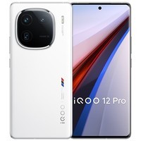 iQOO 12 Pro 旗舰新品5G智能手机 骁龙8Gen3 电竞手机iqoo12pro 传奇版 16+512