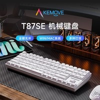 KEMOVE T84SE 有线背光机械键盘游戏电竞笔记本电脑多媒体办公键盘人体工学全键无冲小键盘切换Mac键盘 T87se 初雪白 定制龙华茶轴