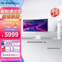 LG 33.9英寸 OLED MLA+技术 240Hz 0.03ms 800R曲面屏 HDMI2.1 RGB灯带 游戏电竞显示器34GS95QE白色