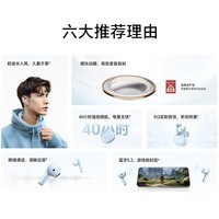 荣耀 Earbuds A 耳机 小A腰 蓝牙耳机  云水蓝 AirPods (平替)