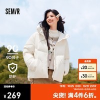 森马（Semir）轻松羽绒|森马x超级植物羽绒服女中长款防水冬季oversize连帽外套 奶白10534 160/84A/M