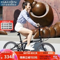 大行（DAHON）折叠自行车20英寸8级变速经典P8单车KBC083 黑色高配款-京仓